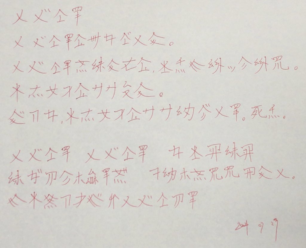 賢いj民 暗号解読手伝ってくれや頼む 暇なんj民速報